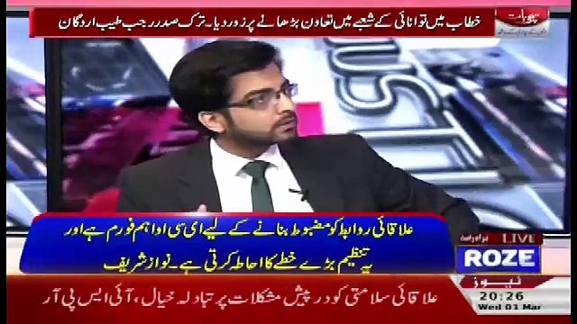 Sachi Baat – 1st March 2017