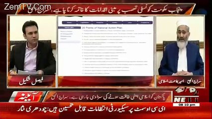 Aina – 1st March 2017