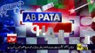Ab Pata Chala – 1st March 2017