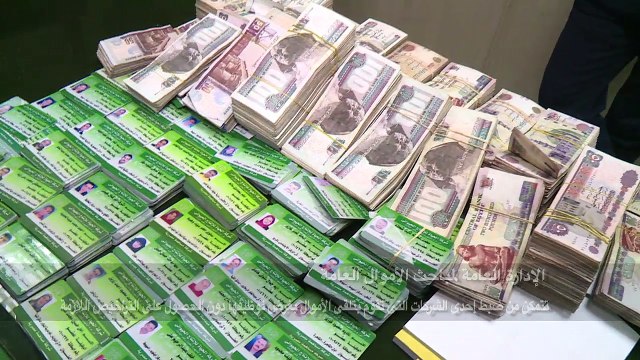 مباحث الأموال العامة تضبط شركة توظيف أموال غير مرخصة