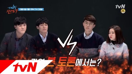 시즌 역사상 최강의 결승전! 베네딕트 VS 화양연화