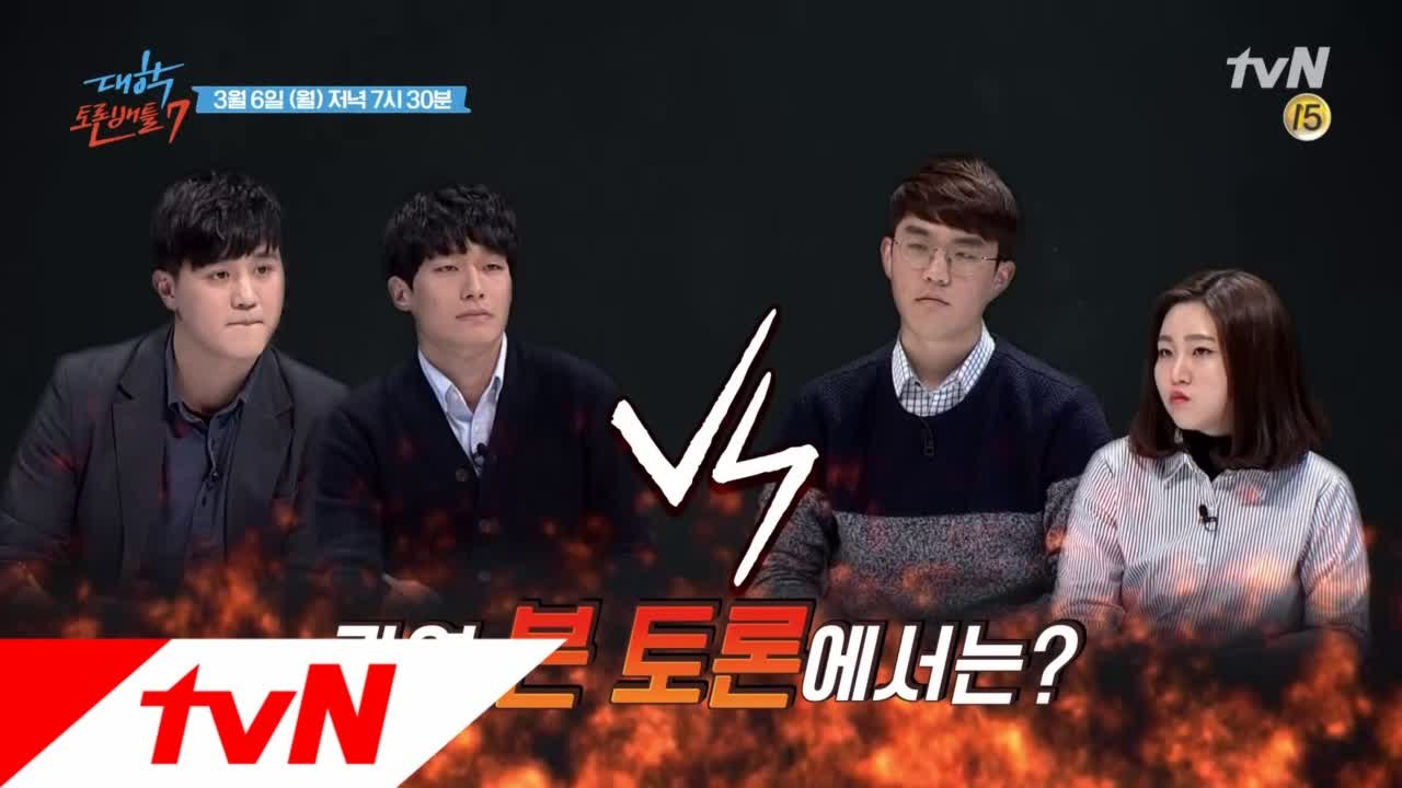 시즌 역사상 최강의 결승전! 베네딕트 VS 화양연화