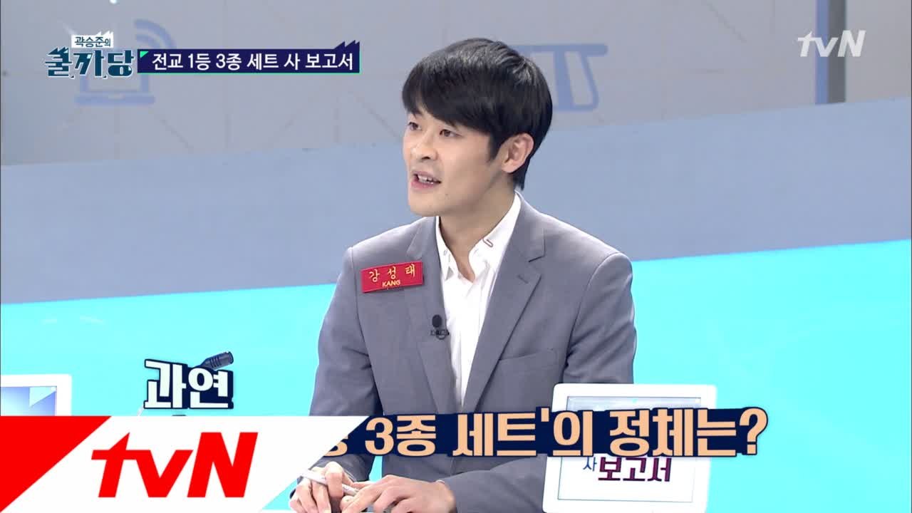 성적 올리는 비법 2