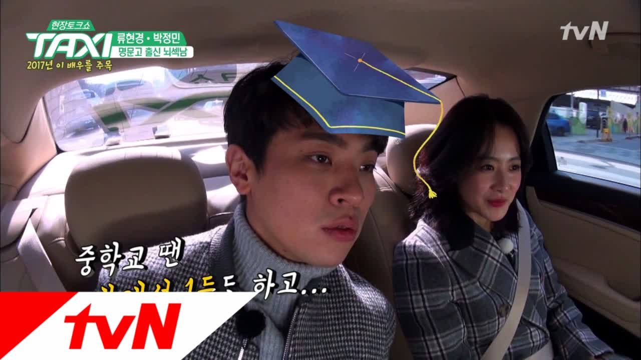 박정민, #전교1등 #뇌섹남 #월세내주는_의리남