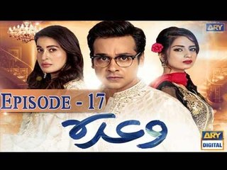 Waada Ep - 17 - 1st March 2017 - ARY Digital Drama