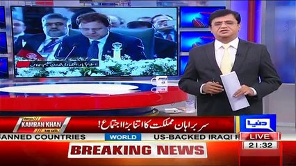 Dunya Kamran Khan Kay Sath – 1st March 2017 Part-1