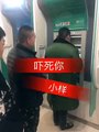 Stao je na bankomat da podigne novac. Kada vidite šta je ovaj Kinez uradio ljudima iza sebe, PAŠĆETE SA STOLICE!