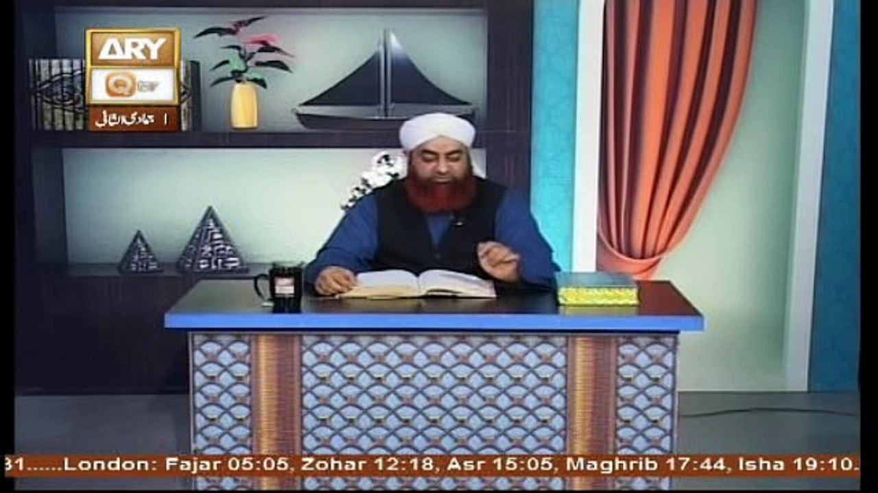 Al Hadi Dars e Quran 1st March 2017, Topic- Sunnat e Rasool صلى الله عليه وسلم