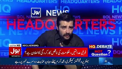 Bol News Headquarter – 1st March 2017