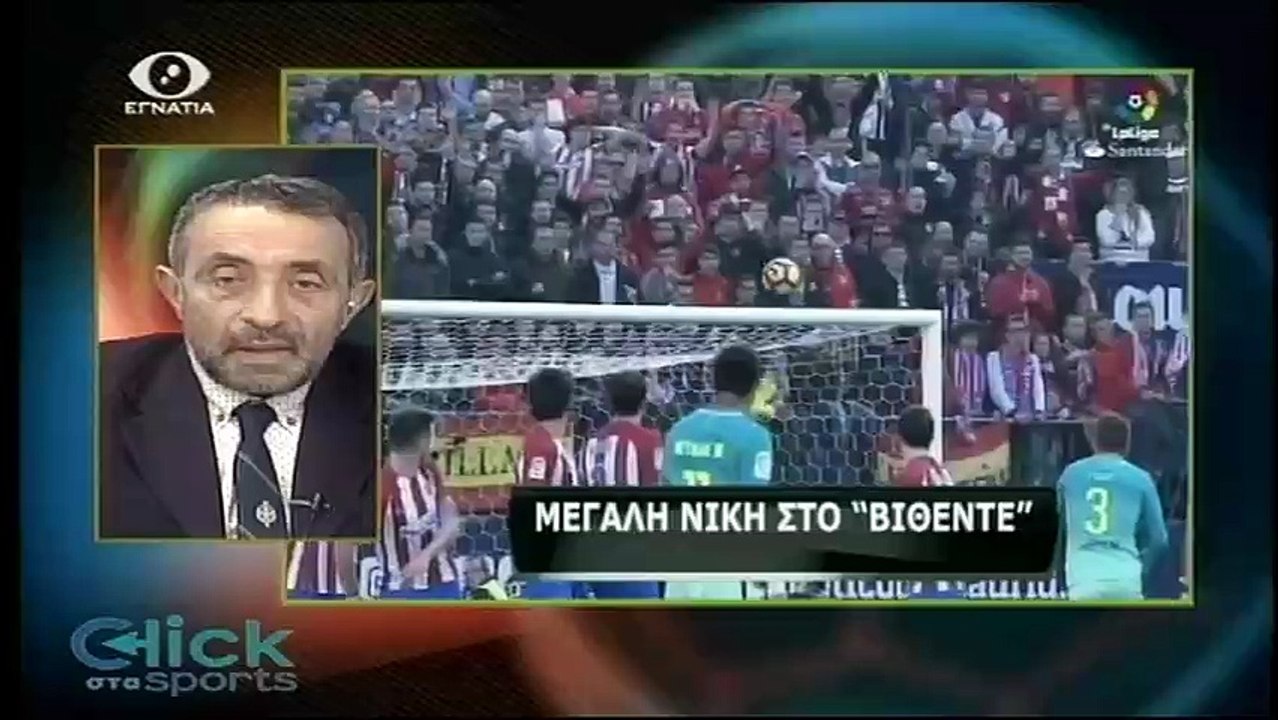 Click στα Sports 28-02-2017