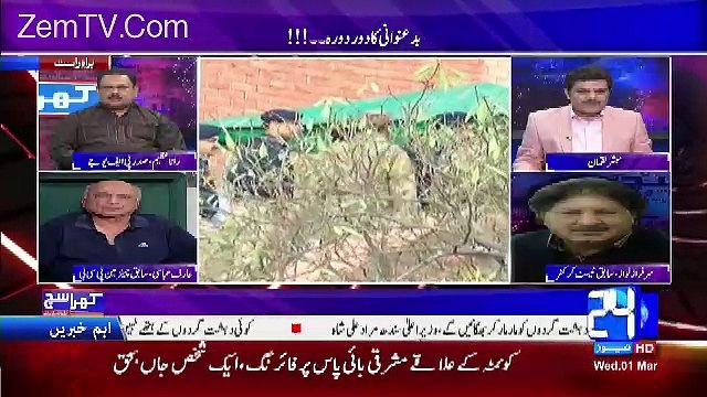 Khara Sach with Mubashir Lucman – 1st March 2017