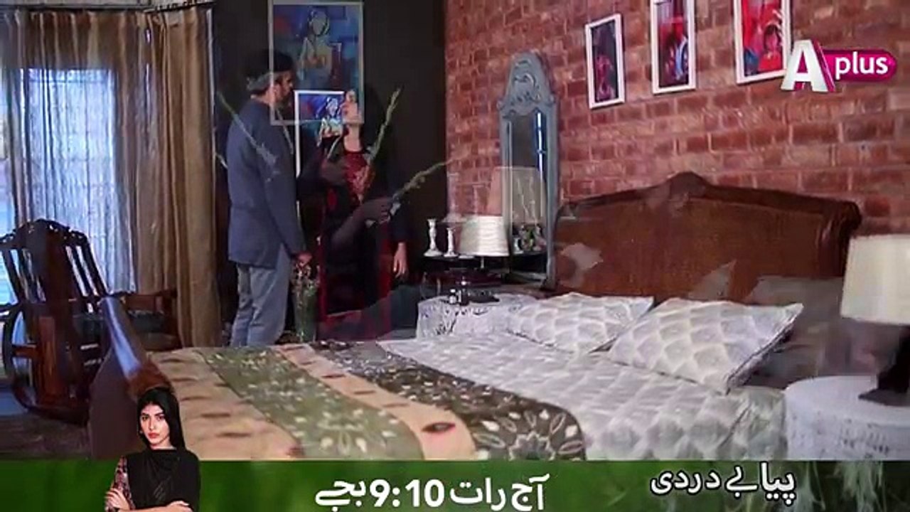 Piya Be Dardi - Episode 77 Promo - A Plus