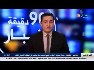 تجريد 60 مستثمر وهمي من الأوعية العقارية... وأخبار محلية أخرى في هذا الموجز المحلي