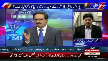 Kal Tak - 1st March 2017
