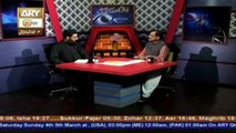 Islam Aur Zehn-e-Jadeed - Topic - Shariat Islami Ki Afdaiat