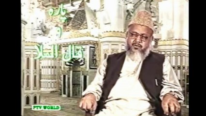 Eman Aur Taqwa Ka Natija Muflisi Aur Badhali Nahin Khushali Hain Aur Ummat-e-Muslima Ke Badhali Ki Wajah