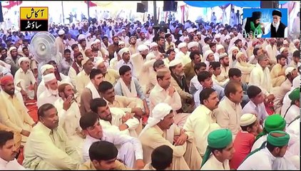 najm  ali shah shan e  Ali  at chora shreef 2016 Part 1