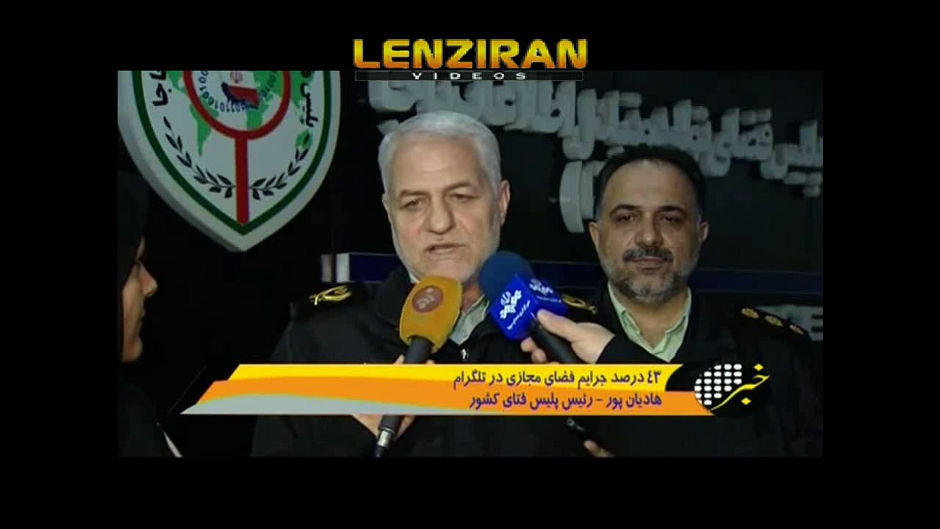 Is Telegram social network under investigation ?