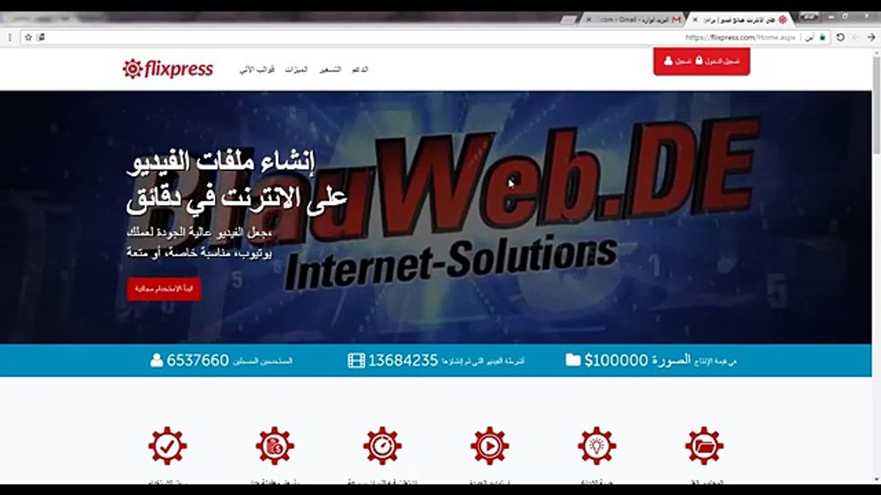 شرح كيفيىه عمل مقدمة احترافية 2017 بدون برامج