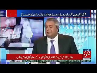 Fazu-ur-Reham has links with terrorist Organization thats why he Opposing Military Courts