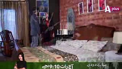 Piya Be Dardi - Episode 77 Promo - A Plus