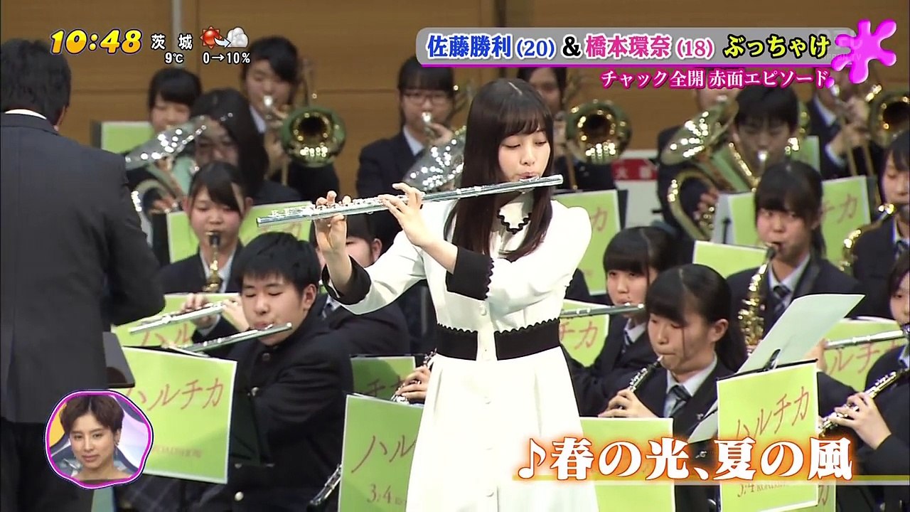 [ハルチカ]  佐藤勝利・橋本環奈のぶっちゃけ
