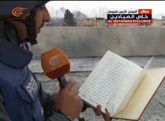 مسلحو "داعش" وقادته في الساحل الأيمن للموصل.. ...