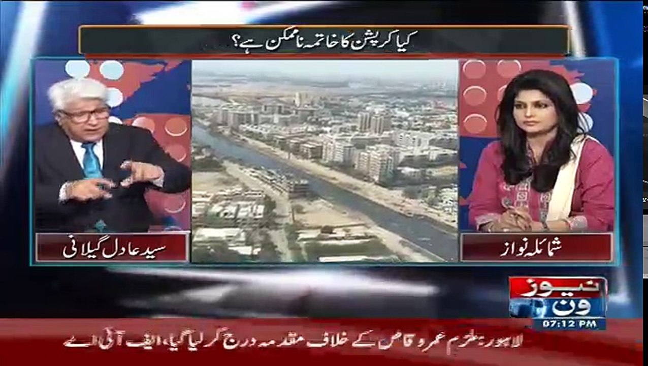 Mazrat Kay Saath - 2nd March 2017