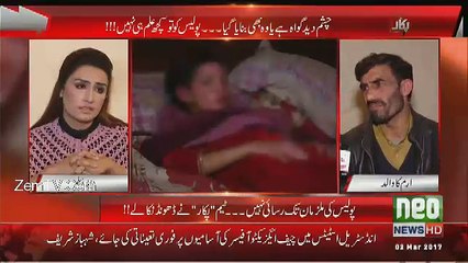 PUKAAR - 2 February 2017