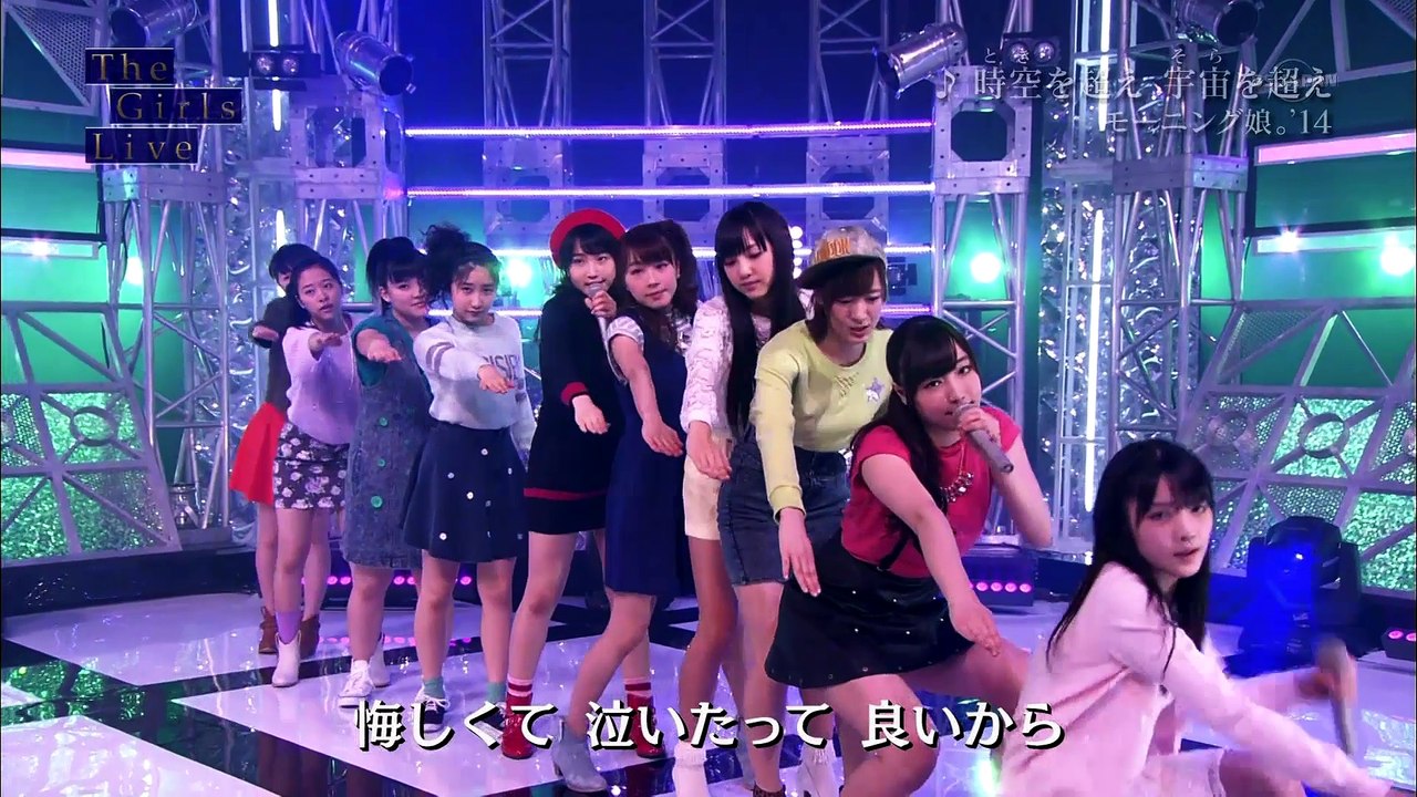 モーニング娘。'14 『時空を超え 宇宙を超え』