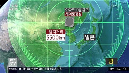 KBS 뉴스광장.170302 -1