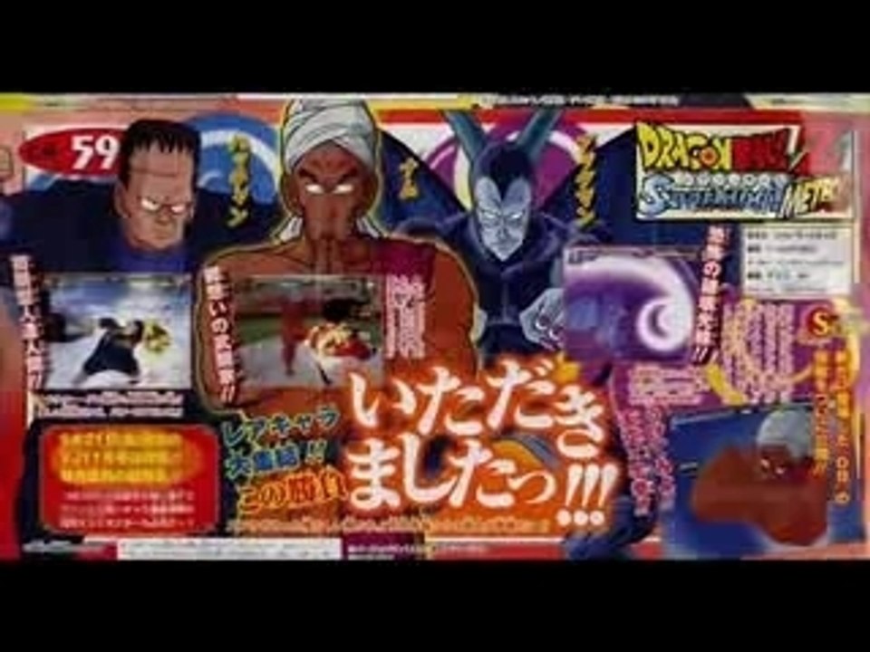 News Sparking Meteor (T3)