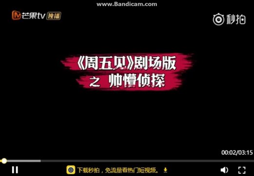 [CUT] [SUB ESPAÑOL] GOT7 Jackson Wang en 'Crime Scene 2 - Who's the Murderer'