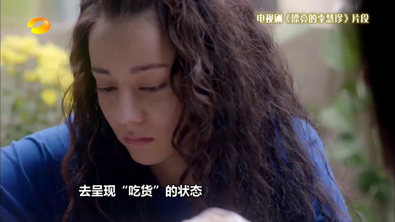 《新聞當事人》20170211期 “李慧珍”的成功秘籍 People IN News：【芒果TV官方超清版】