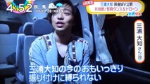 三浦大知　新曲MV　メイキング＆コメント　　　　170302