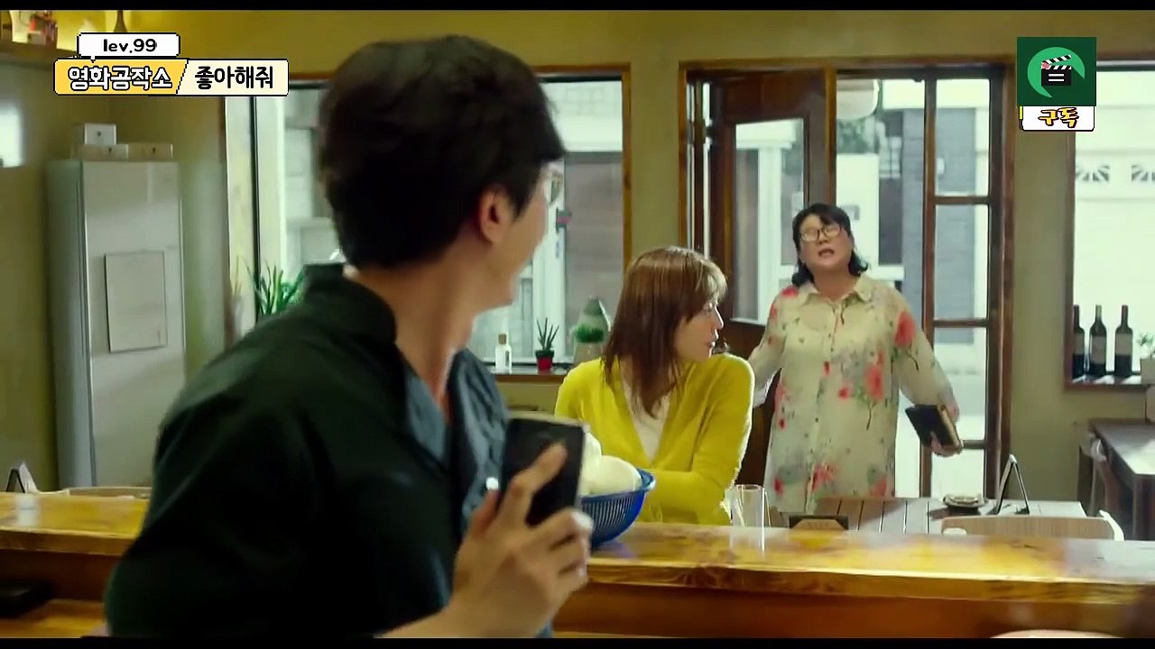 좋아해줘 {like For Likes, 2015} #