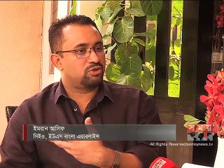 আকাশপথে ফ্লাইটের সংখ্যা বাড়লেও তৈরি হচ্ছে না বৈমানিক