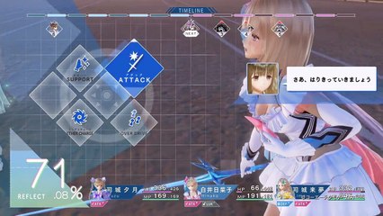 リョナ 日菜子ピンチ