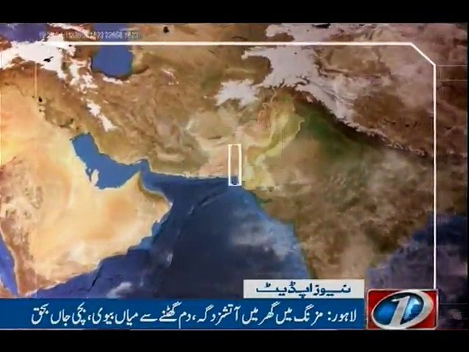 NewsONE Headlines 8AM | 2-March-2017