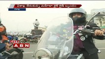 Vaishali More Participate in Bike Ride | Women Empowerment