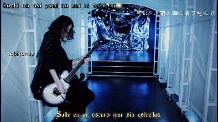 Paranoid - Nightmare (Sub Español and Lyrics).