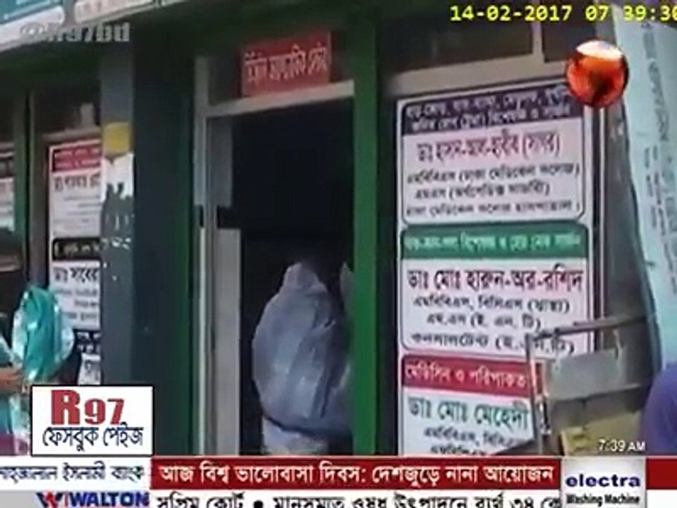 একটি ভালোবাসার গল্প শুনুন