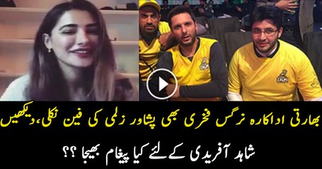 Nargis Fakhri Message For Peshawar Zalmi