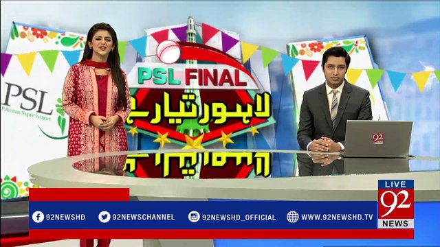 Lahore: Rush outside Model Town bank for PSL final tickets - 92NewsHDPlus