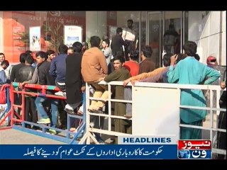NewsONE Headlines 11AM | 2-March-2017