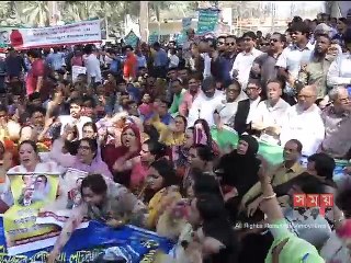 গ্যাসের দাম বাড়ানোর প্রতিবাদে বিএনপির অবস্থান কর্মসূচি