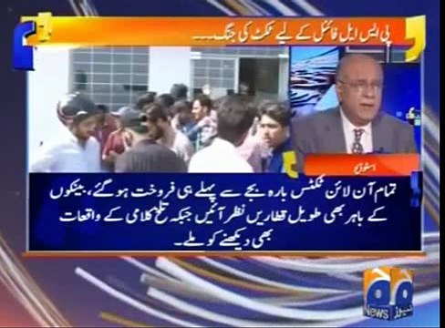 Najam Sethi Reveals the WHole STory of PSL Final Tickets - Shocking Revelation that Qaddafi Stadium has 14,000 Seats