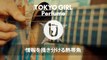 Perfume - TOKYO GIRL【東京タラレバ娘】cover