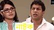 Bangla Comedy Natok মোশাররফ করিম ft Tisha & Mosharraf Karim Full
