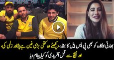 Indian Actress is Giving Special Message to Zalmi and Afridi